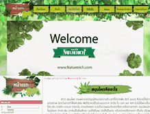 Tablet Screenshot of naturerich.com